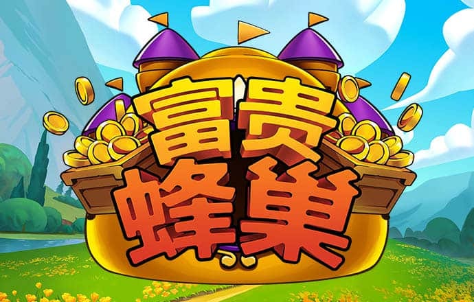 易游体育官方APP下载